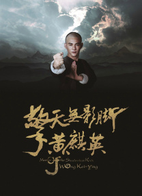 抓男友的女刑警