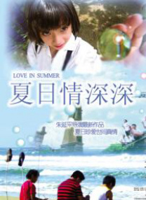 国产成人综合在线观看