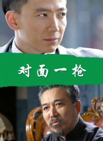 年轻的死刑