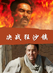 二零