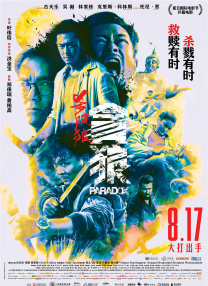 日韩视频一区