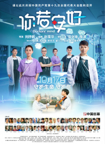 大妈远征