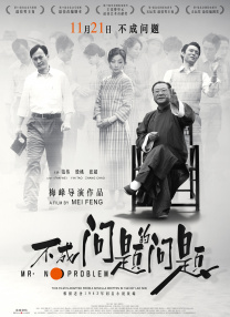 狠狠色丁香久久婷婷综合_中