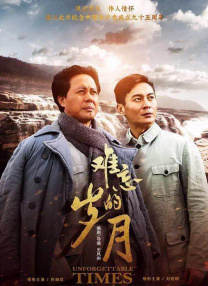 鲁一鲁色