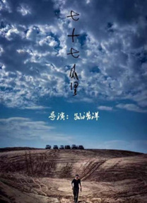 海角社区导航