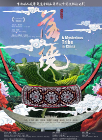 中文字幕激情视频