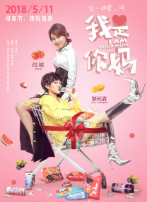 姐夫回来了