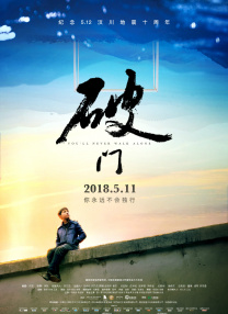 乡野孽乱