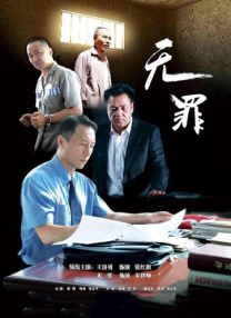 年轻的小姨子2