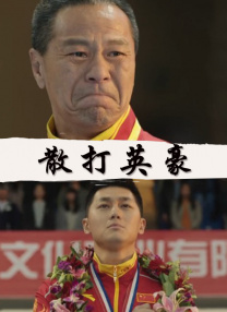 中国av高清