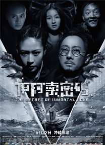 日本一区二区三区免费在线观看