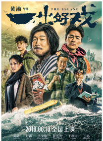 日韩片一区
