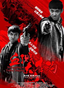 中文字幕高清