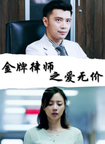 私密教学电影