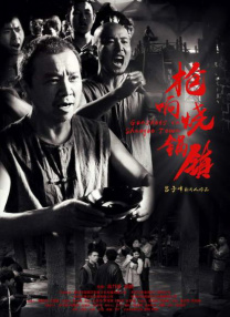 杨幂换脸电影大全免费观看