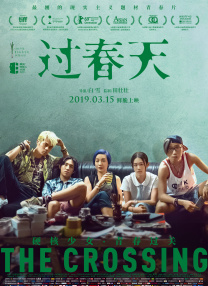 免费看一级特黄a大片