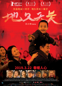 午夜一级影院