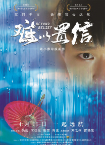 一区二区三区免费视频网站