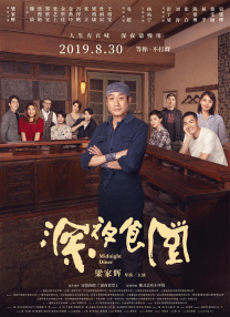 国产成人 av