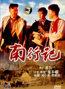 日韩精品在线一区