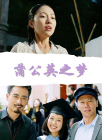 福州方引教育