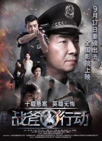 恋爱传说