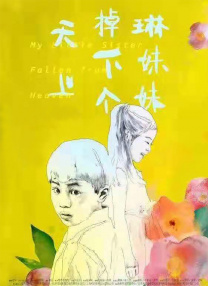 有囗交镜头大尺度电影