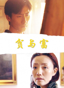 不伦录像