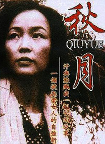 亚洲狠狠婷婷综合久久久久图片