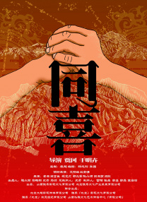 安阳旅馆的电报网女