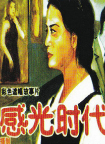 国产区综合
