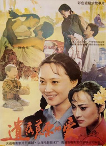 午夜国产小视频