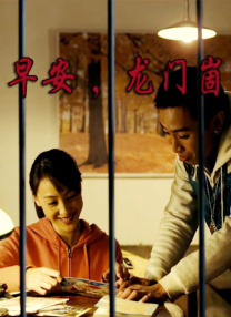 亚洲一区二区三区福利在线