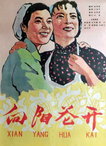 日韩欧美综合