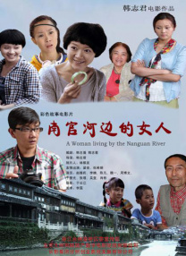 色伊人色成人婷婷六月丁香