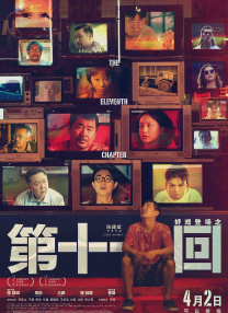 开心的方法