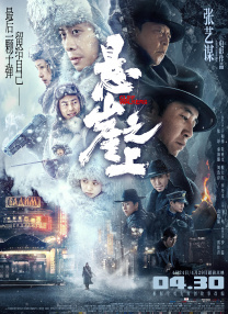 日韩欧美在线免费观看