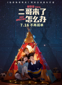 在线免费av电影