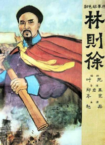 亚洲射