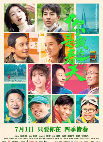 国产在播放一区