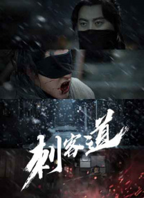 美女战士：她们的战争
