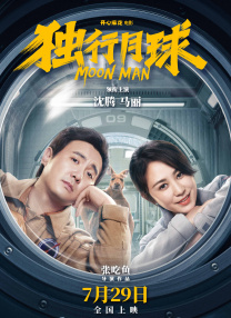 中文字幕日韩欧美