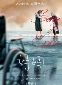 性的妹妹啊