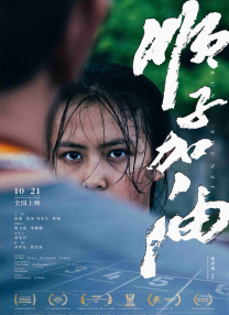 潘金莲肉床伦理
