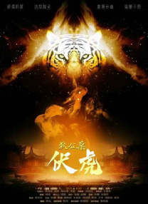 欧美唯爱网全黄性播放
