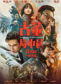 爱妻在外面