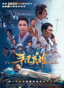 粗野想像和刘浩杰