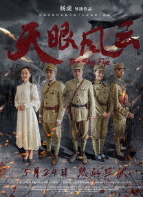 国产永久视频