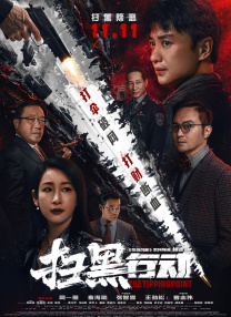 丁香六月婷婷激情