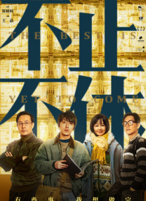 五月婷婷六月香